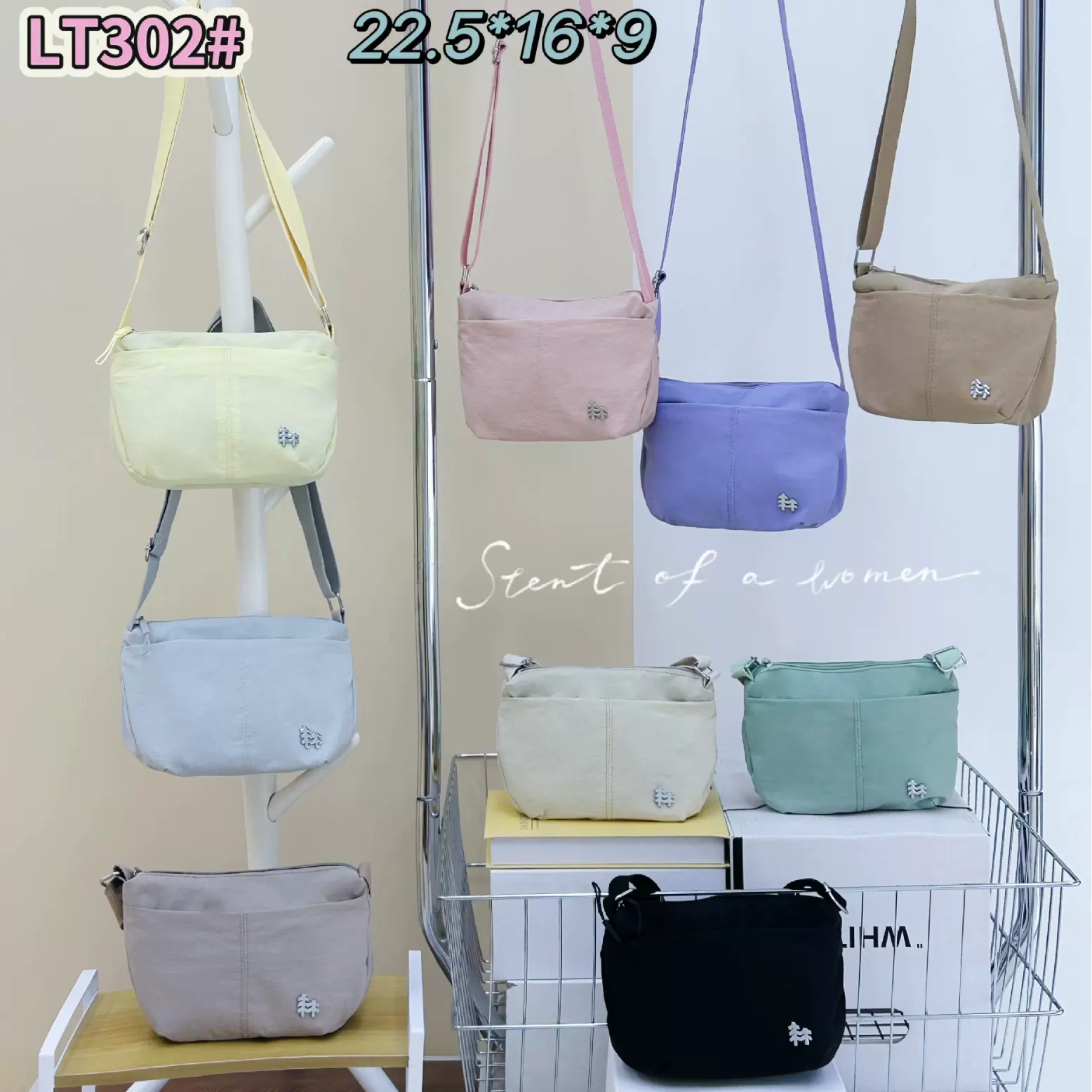 女士斜挎包包女设计感小众轻便简约百搭小挎包精致大容量单肩小包