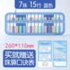 CP-2868 (15th gear 7 beads one-click to zero calculation) blue