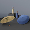 Three -fold 10 bone automatic folding umbrella men's business umbrella simple plain gift umbrella ad