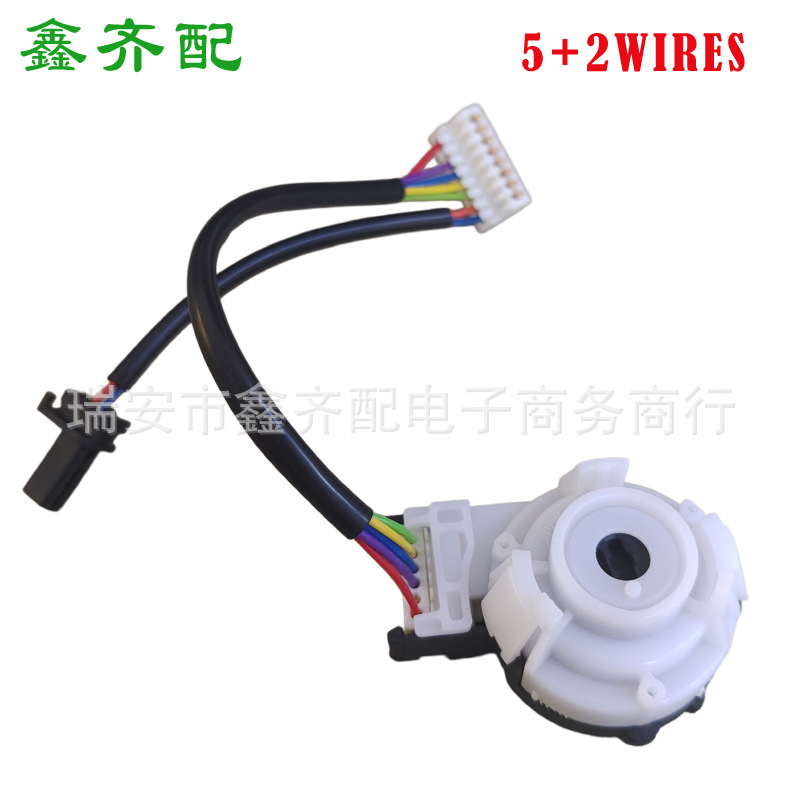 Suitable for Volkswagen ignition switch 5Q0905849C ignition switch Q2 Volkswagen GOLF Passat