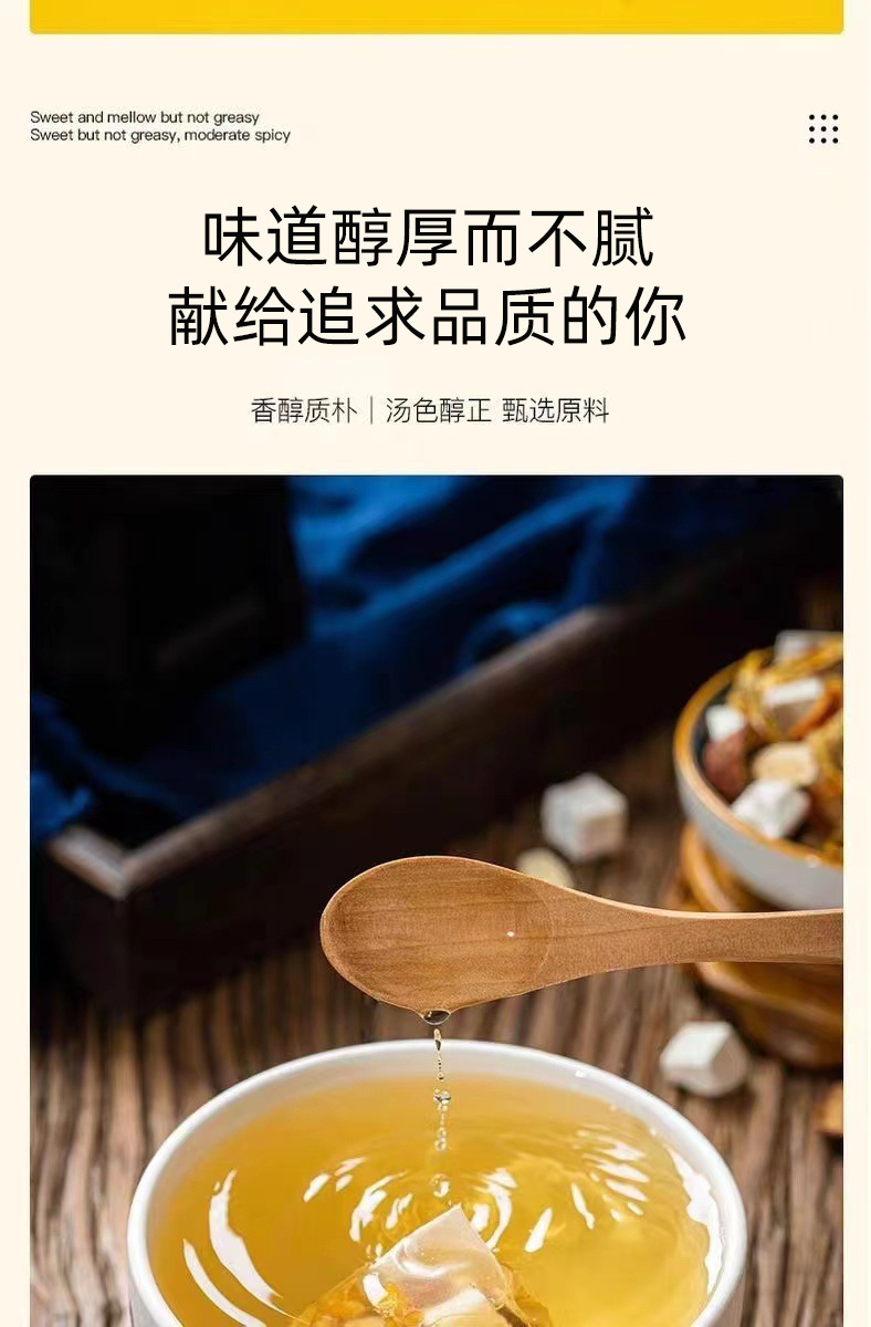 Huang Qi Shan Zi Chen Pi Fu Ling Tea Blend 100g Triangular Teabags 20 Count Hot or Cold Brew in use