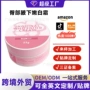 嫩白跨境爆款whitening霜