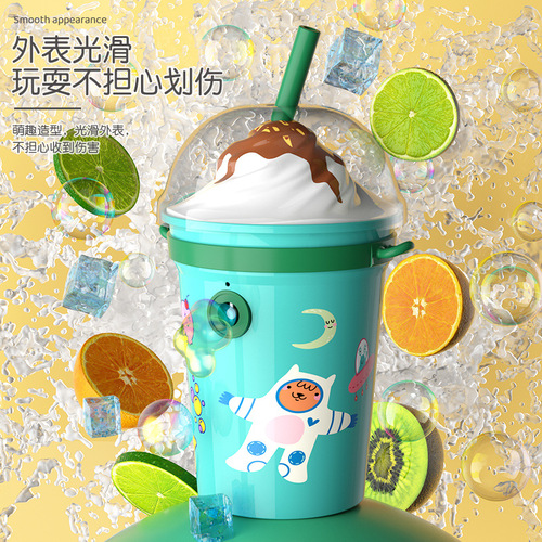 Children's milk tea cup bubble machine toy full cup girl's heart blowing bubbles Internet celebrity same style electric waterproof and water-proof
