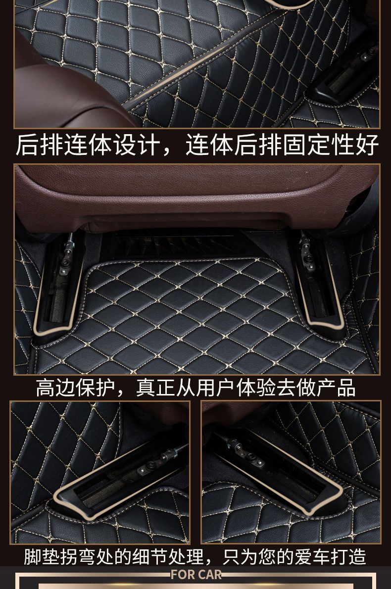 Suitable for Toyota Corolla, Levin, Camry, Vios, Avalon, Yaris, and Levin X Leather Car Floor Mat Modification
