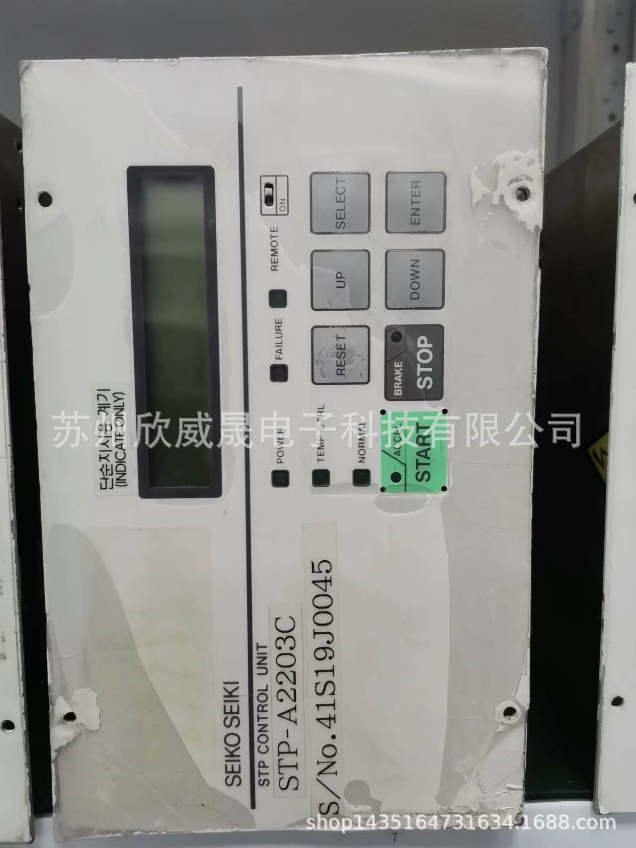 SEIKO SEIKI STP CONTROL UNIT STP-A2203C 分子泵控制器 现况销