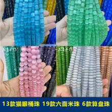 ��ɫ����؈��ʯͰ����������P����b�P��diy���l�ִ��й����