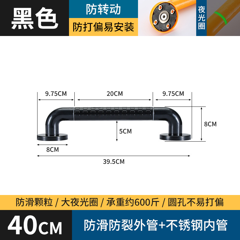 Baño Seguridad anti-caída reposabrazos baño inodoro sin barreras barandilla antideslizante inodoro de acero inoxidable discapacitados ancianos