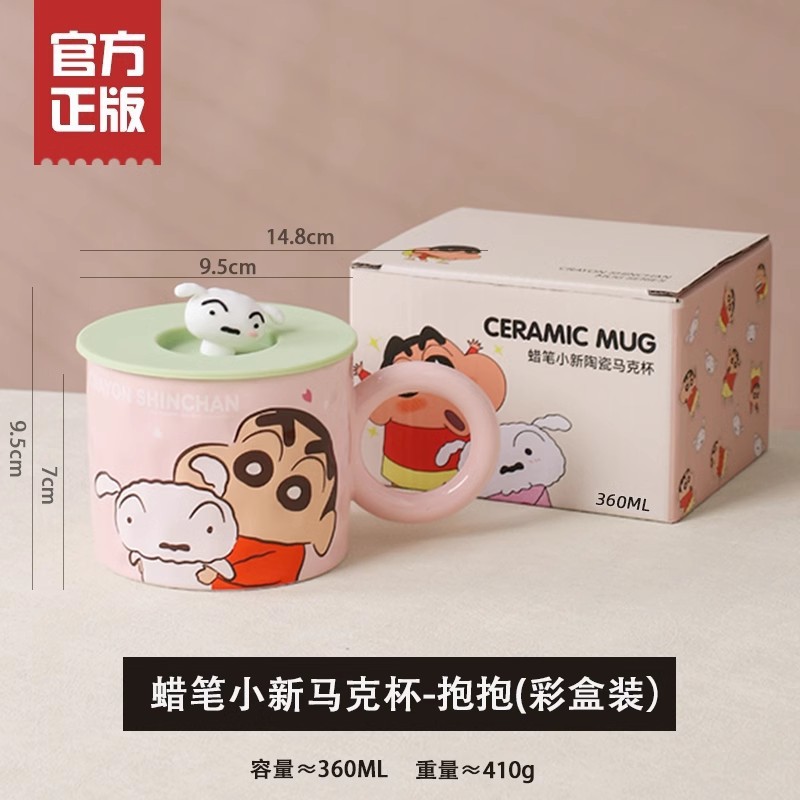 Taza de agua de la marca Crayon Shin-chan, taza de café creativa para estudiantes, taza de exportación de dibujos animados con tapa, taza de cerámica para el hogar