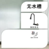 [超厚款5.0蜂窝压纹【68X45】质保三十年-出厂款-低配（龙头+软管+角阀）无水槽#]