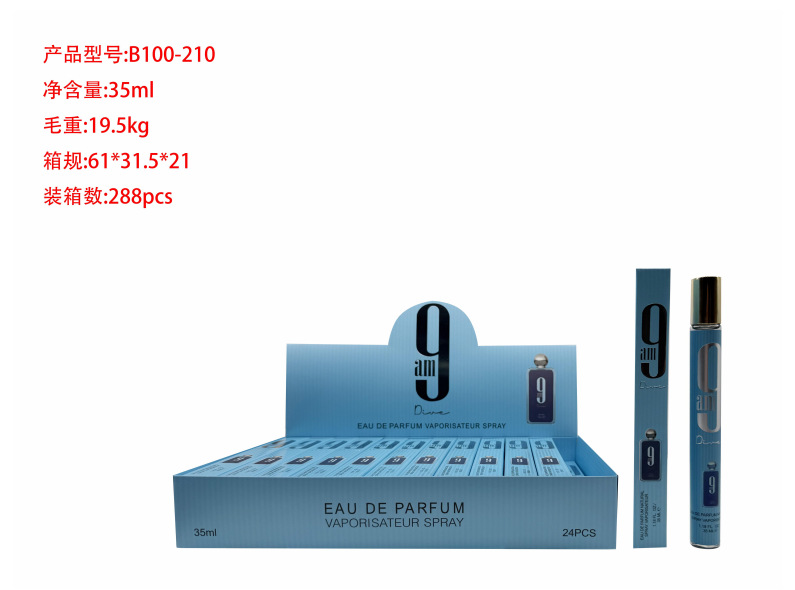 Oriente Medio transfronterizo 35ml perfumes de tubo de extracción perfumes de tubo de ensayo perfumes de marca árabe q versión al por mayor image 162