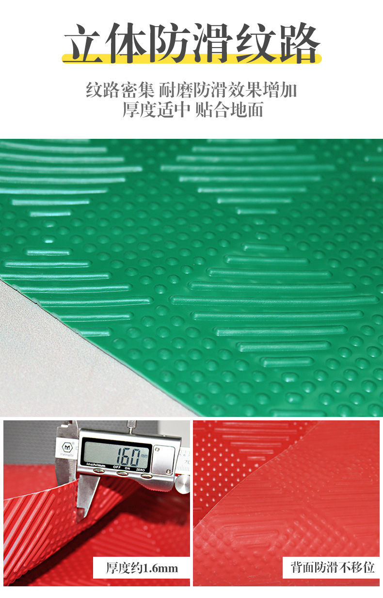 牛津防滑垫_05.jpg