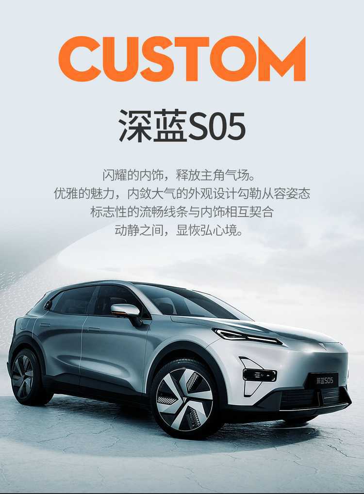 Suitable for 2027 Changan Deep Blue S05, specialized full-cover four-season car seat cushion with perforated breathable seat cover