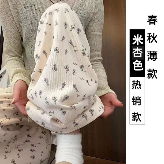 살구색-아이스 실크 꽃 바지