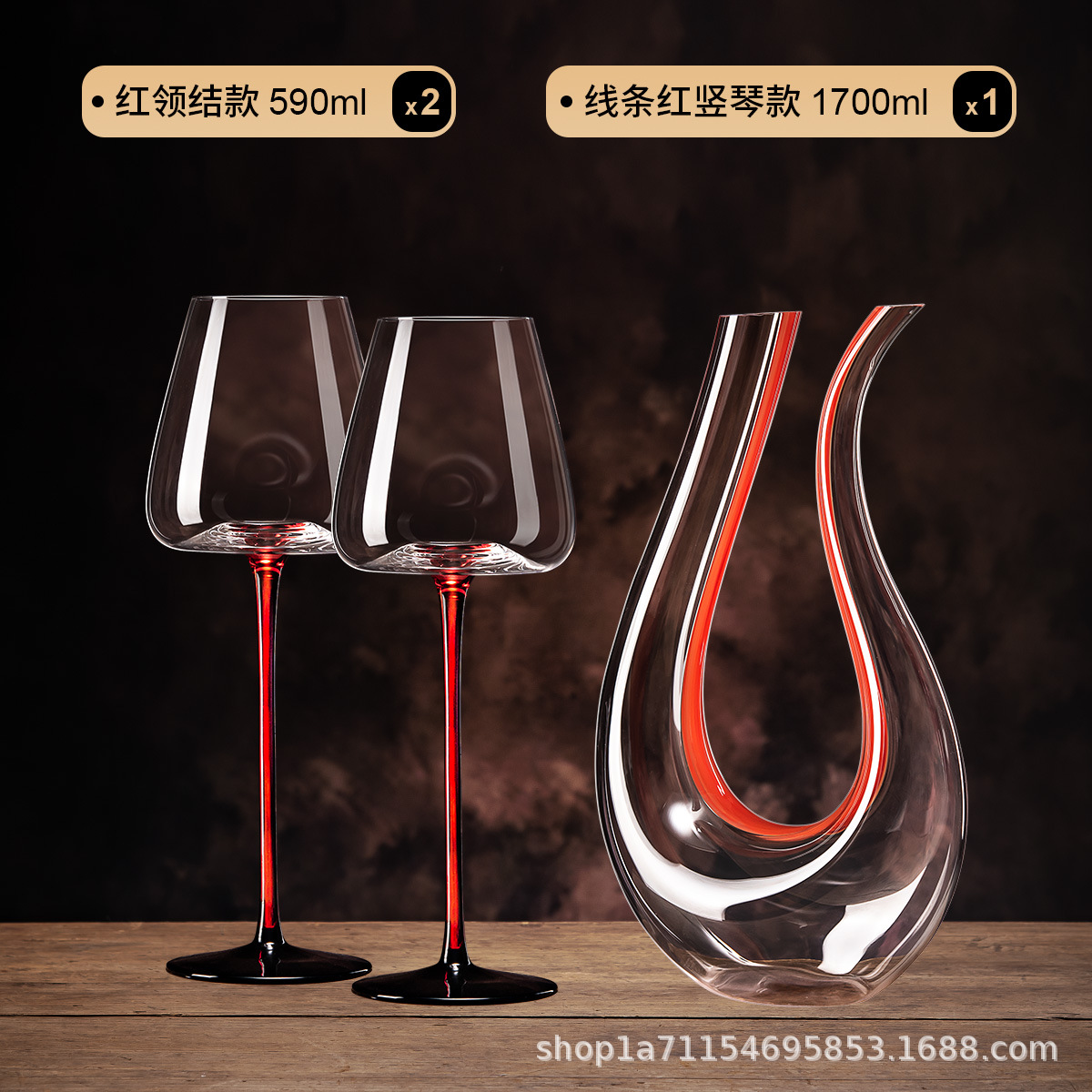 빨간 나비 넥타이 590ML 두 빨간 하프