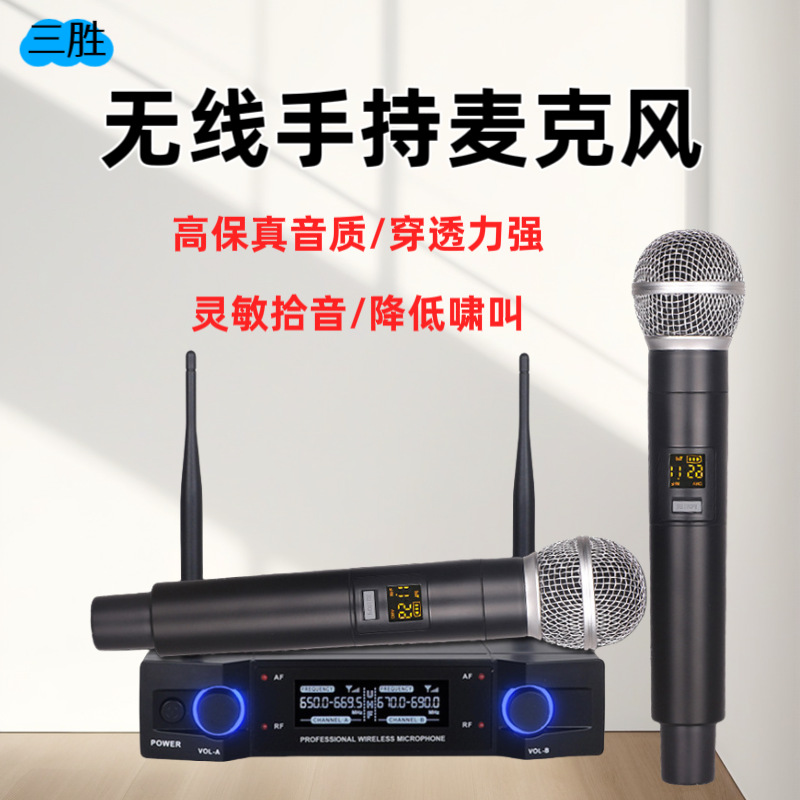One-To-Two Wireless Handheld Microphone Uhf High Outdoor Home Ktv High-Definition Wireless Dual Microphone