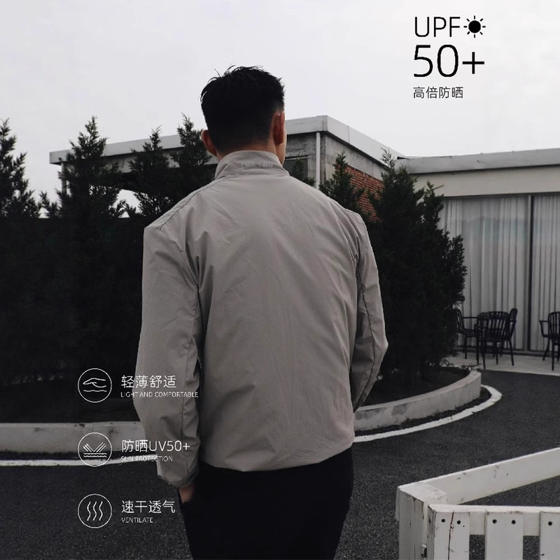 American Cool Quick-Drying Sun Protection Jacket Men's Summer Upf50+ Stand-Up Collar Short Skin Jacket Sports Jacket