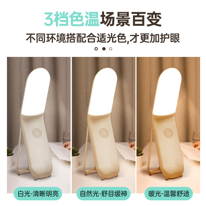 충전식 야간 조명  먹이 빛 터치 야간 조명 침실 침대 옆 빛 수면 분위기의 가벼운 기숙사 조명