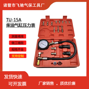 TU-15A�������׉�������܇�͉����׉����װl�әC�����z�y����