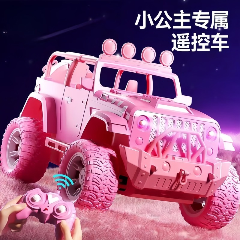 Pink Remote Control Toy Car Cute Spray Special Effects Girls Remote Control Pink Off-Road Toy Car Girls Birthday Gift