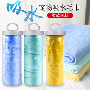 Large absorbent towel imitation deerskin pet dog towel new bath towel pet supplies absorbent towel wholesale 6