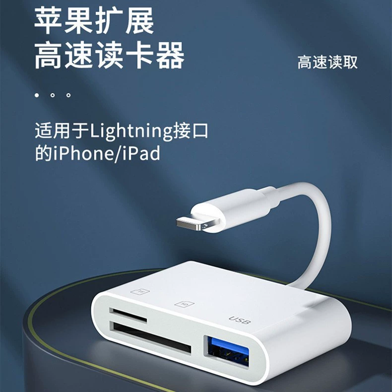 Для Apple телефон/ iPad OTG кардридер 3-в-1 Type-C на USB3.0, кабель для SD/TF карт