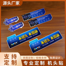 pvc电器商标机身贴广告贴磁性冰箱贴烫金镭射广告贴厂家批发定制