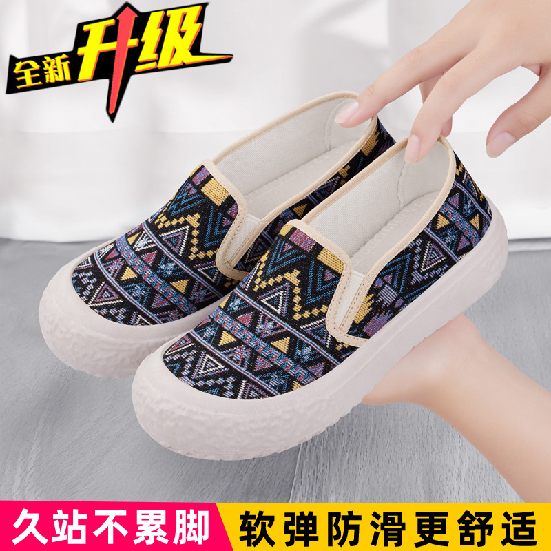布鞋女2025新款夏季厚底软底爆款渔夫鞋孕妇一脚蹬妈妈老北京布鞋|undefined