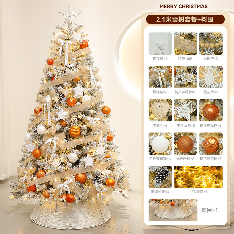 Decoraciones de árboles de Navidad Encriptación luminosa Estilo ins Decoración de Navidad para el hogar Paquete Tamaño Diy Decoración Vestir