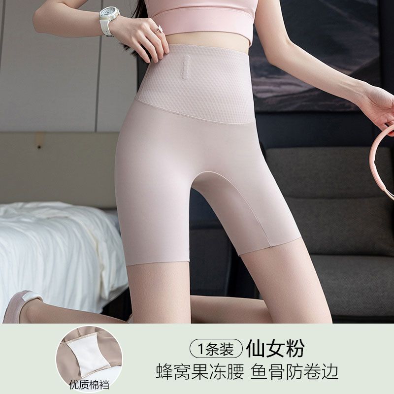 페어리 파우더 [속옷 불필요-벌집 생선뼈] 1개