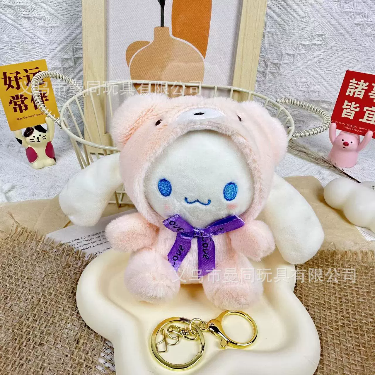 Plush keychain Sanrio 13 cm, soft plush doll pendant, assorted characters
