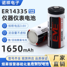 EVE|ER14335 3.6V늳2/3AAF򻯚zyx늳