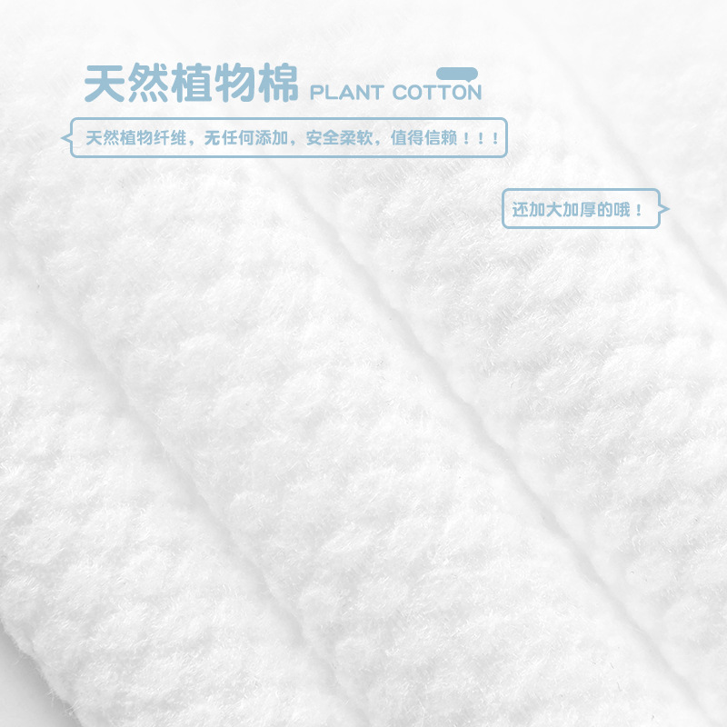 Toalla de lavado facial extraída KIMHOME Toalla de limpieza con patrón de perlas engrosada desechable Toalla de limpieza facial desmaquillante facial de belleza