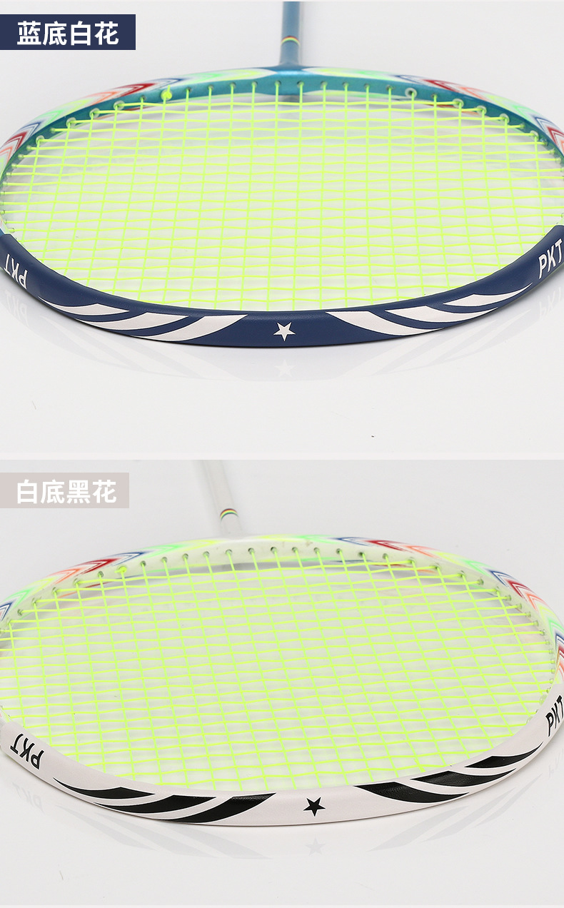 羽毛球拍头贴详情08.jpg