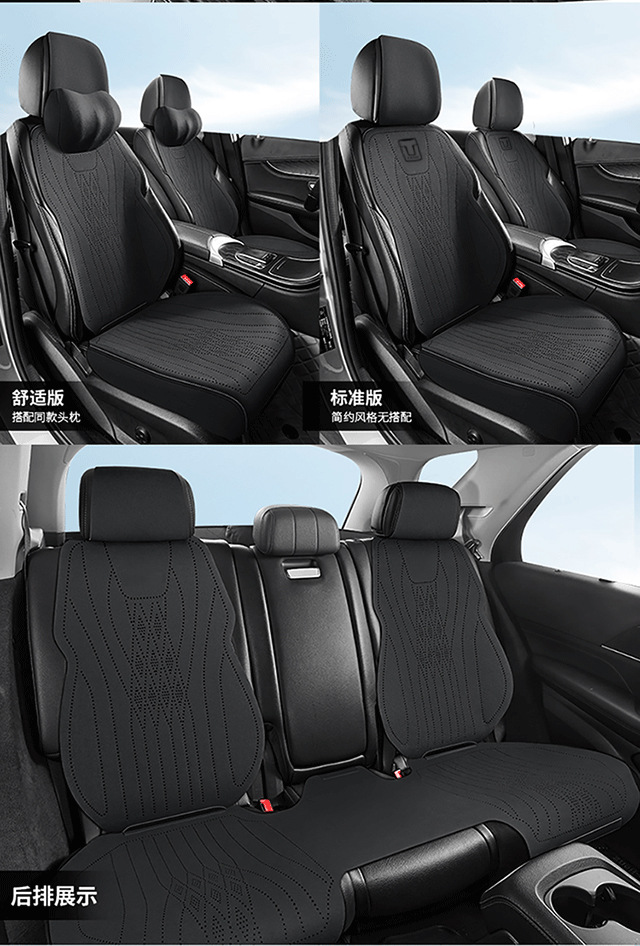 25 New Tank Car Seat Cushions 300 Seat Cushions 500 300/400500/700Hi4-T All-Inclusive Four-Season Seat Covers