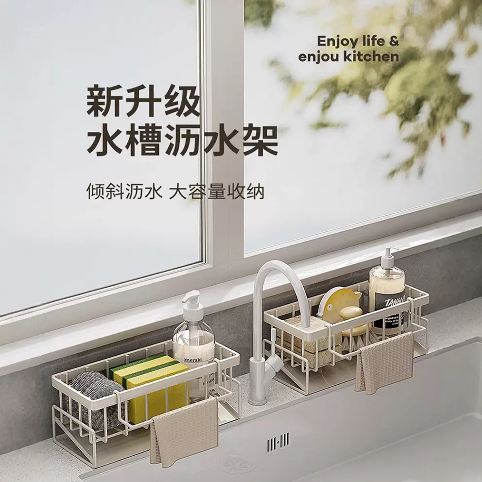 免打孔置物架厨房台面收纳架免安装整理架碳钢家用多用途收纳水池