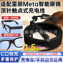 mmeta2R늾RayBan  wayfarer/headliner/Skyler