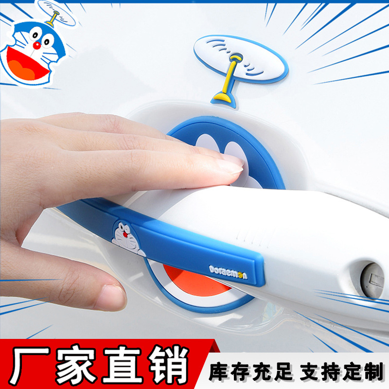 Cute Car Door Handle Scratch-Resistant Tape Puller Car Sticker Protection Film Universal Cartoon Door Bowl Sticker Direct Manufacturer Sale