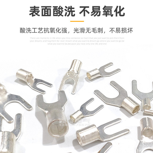 UT fork-shaped bare terminal 0.5-16 square Y-type cold-pressed terminal block copper wire lug U-type copper nose connector