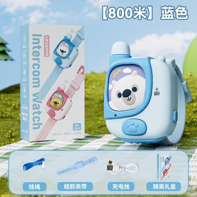 新しい萌え趣味子供インターホン赤ちゃんのままごと無線受信器親子インタラクティブ知育呼び出し玩具|undefined