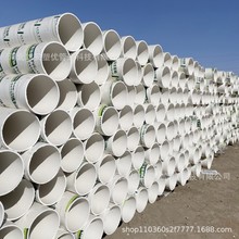 廠家供應PVC大口徑排污管 排風管 新風管道系統 市政管道排污工程
