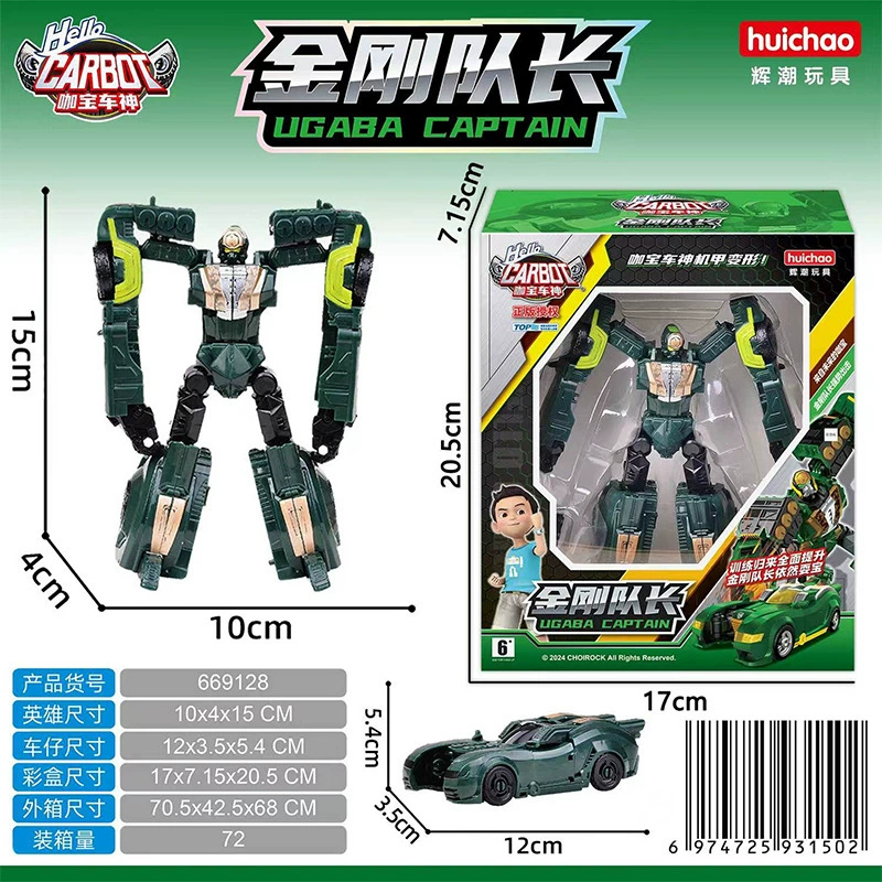 Transformer, toy, combined transport, robot, traffic police