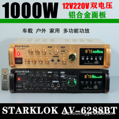 STARKLOK/6288bt家用功放机 卡拉OK功放数字大功率带摇控蓝牙功放