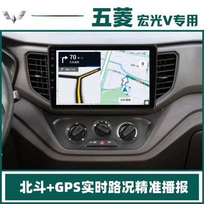 Large-Screen Navigation All-In-One Device with – DVD Navigation