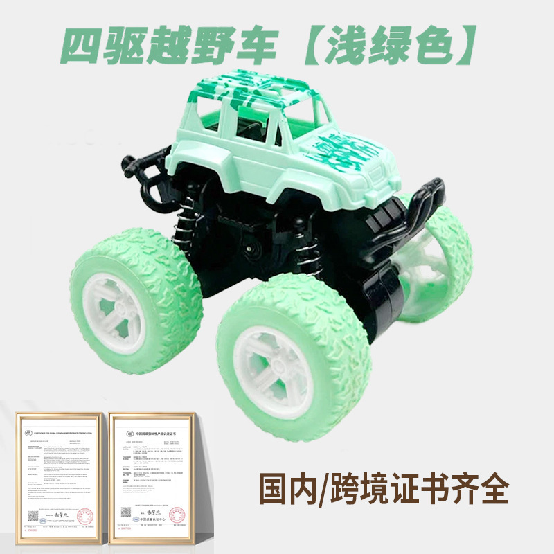 クロスボーダーのネットの赤い子供のおもちゃの四駆の慣性の特技のオフロード車の模型の男の子のおもちゃの車の露店のおもちゃの贈り物|undefined