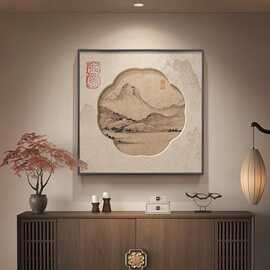 新中式水墨山水画 画玄关装饰画 画宋代美学书房挂画 画禅意茶室