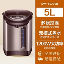 �K����늟�ˮƿ��ˮ�ؼ��ñ��ش�������əC���P��ԄӔ��50J70B