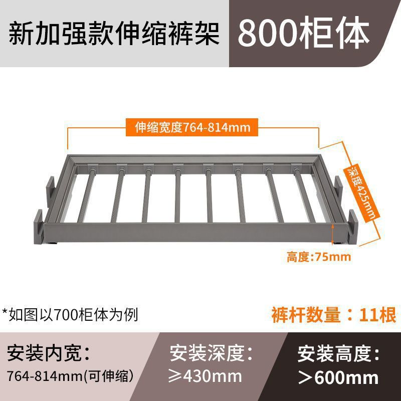 회색 - 바지걸이 800 캐비닛 높이 8cm 초과