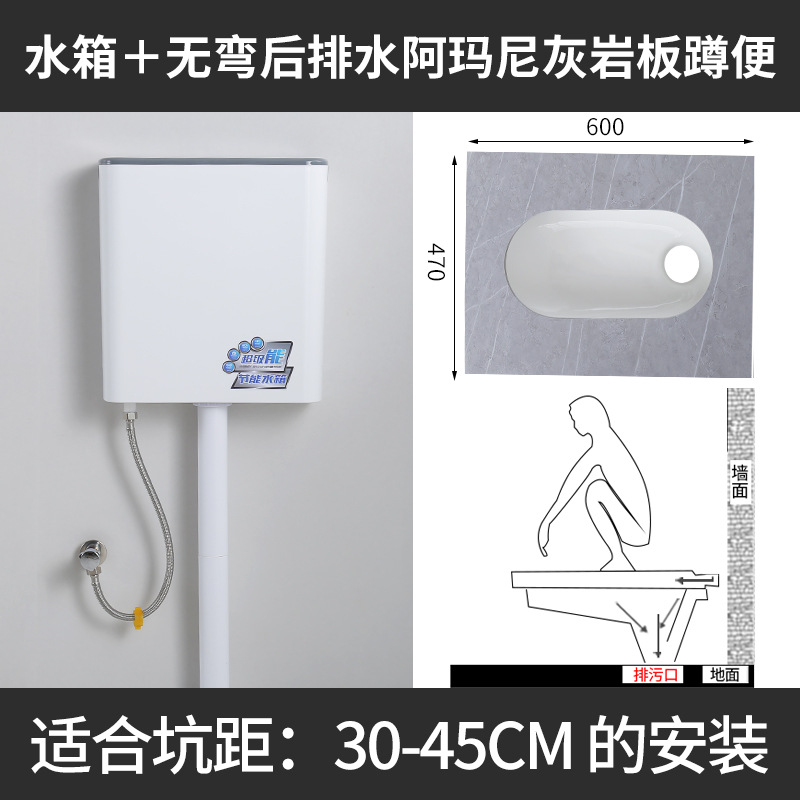 Armani gris-no curva hacia atrás SALIDA DE AGUA + tanque de agua + Placa de cubierta