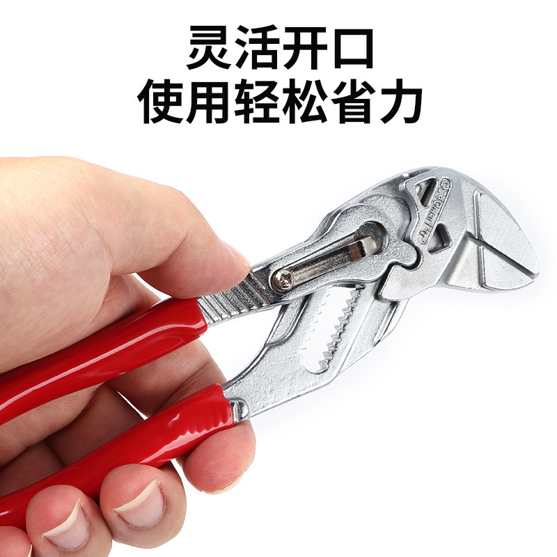 仿凯尼派克同款快调水泵钳鹰嘴水管钳子快速水暖水泵钳管道扳手钳|undefined