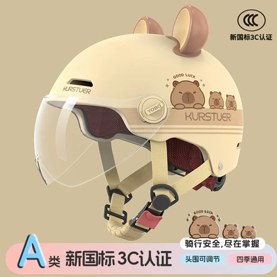 Motosiklet kaskı (dəbilqə) Electric Vehicle Helmet, Motorcycle Half - khaki-bear-bala-transparent-short-mirror-new-national-standard-class-a-3c-3c-adult-half-helmet-head-circumference-adjuster
